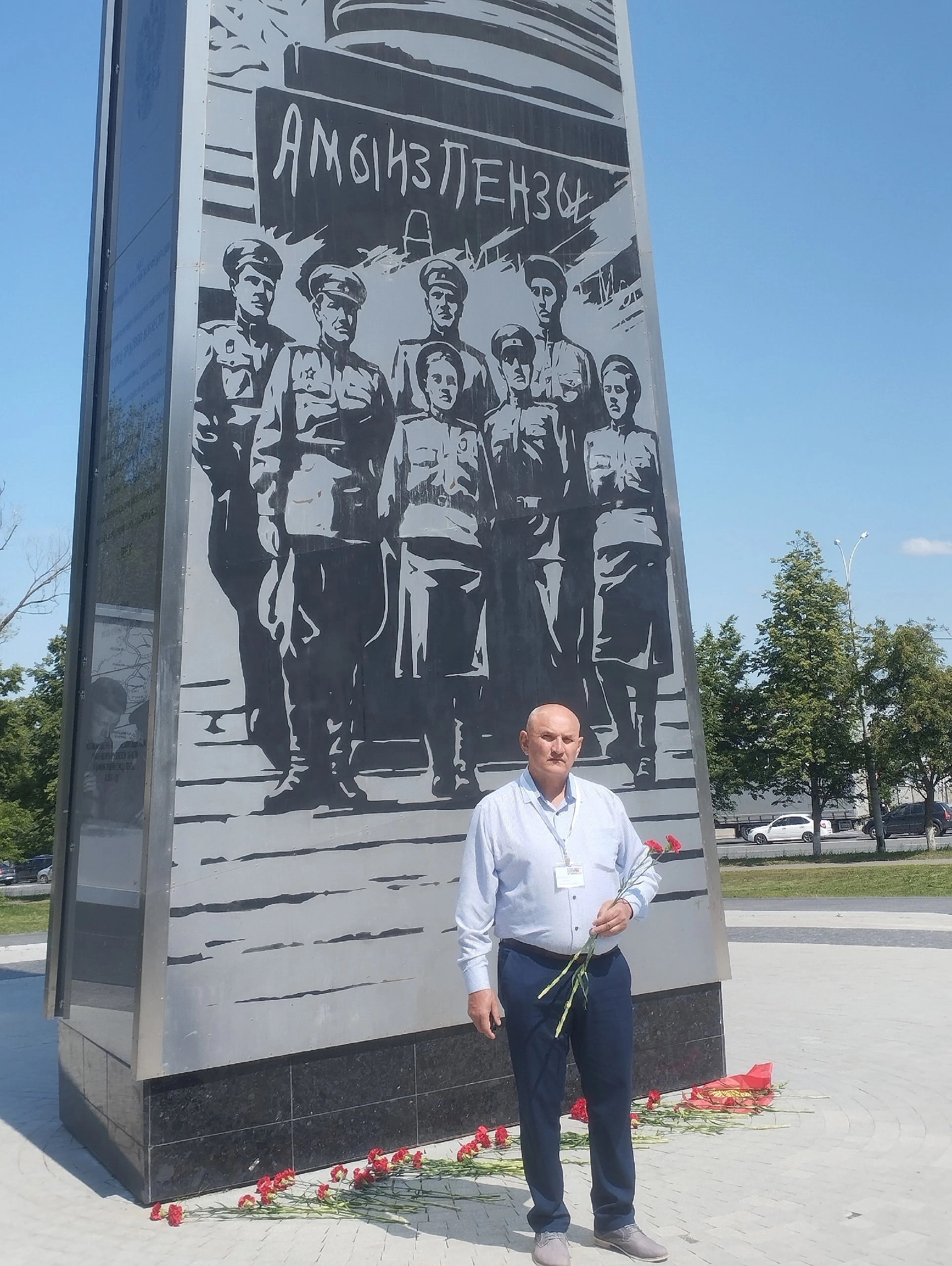 Памяти погибших в Великой Отечественной войне. Сергей Косынкин побывал  на Международной конференции в Пензе